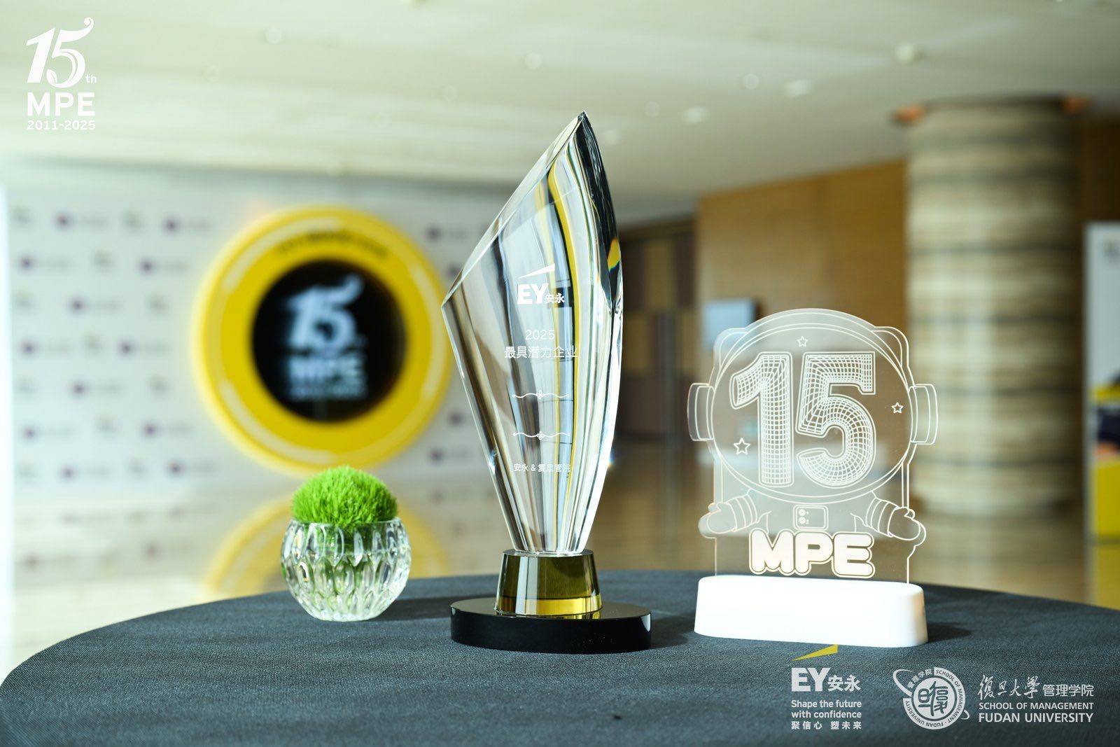 喜报 | 融速科技荣获安永复旦“2025最具潜力企业奖”
